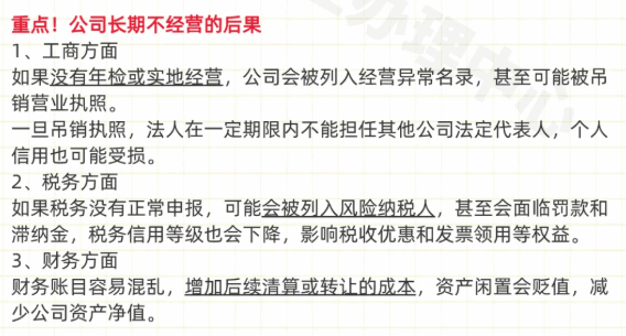 开封个体户一般注销需要什么手续？ 注销变更 第1张
