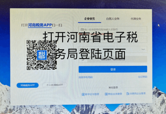 郑州清税证明怎么办理?网上可以开吗？ 注销变更 第2张