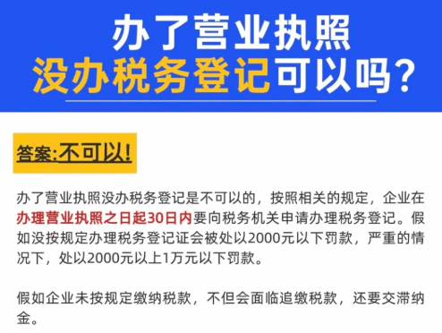 四川注册公司需要哪些材料和流程? 公司注册 第3张 四川注册公司需要哪些材料和流程? 公司注册 第3张