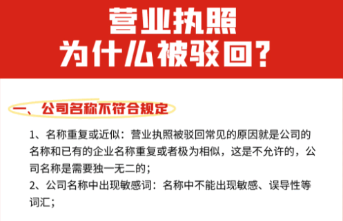 福建注册个体户流程是什么?(线上申请流程) 公司注册 第2张 福建注册个体户流程是什么?(线上申请流程) 公司注册 第2张