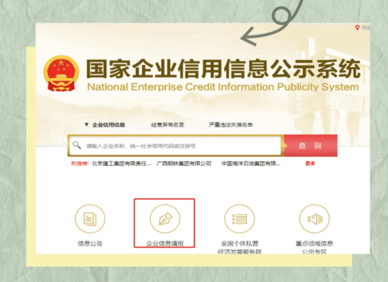 平顶山个体营业执照怎么年审? 公司注册 第2张 平顶山个体营业执照怎么年审? 公司注册 第2张