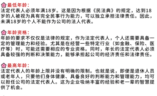 许昌个体营业执照如何办理？ 公司注册 第2张
